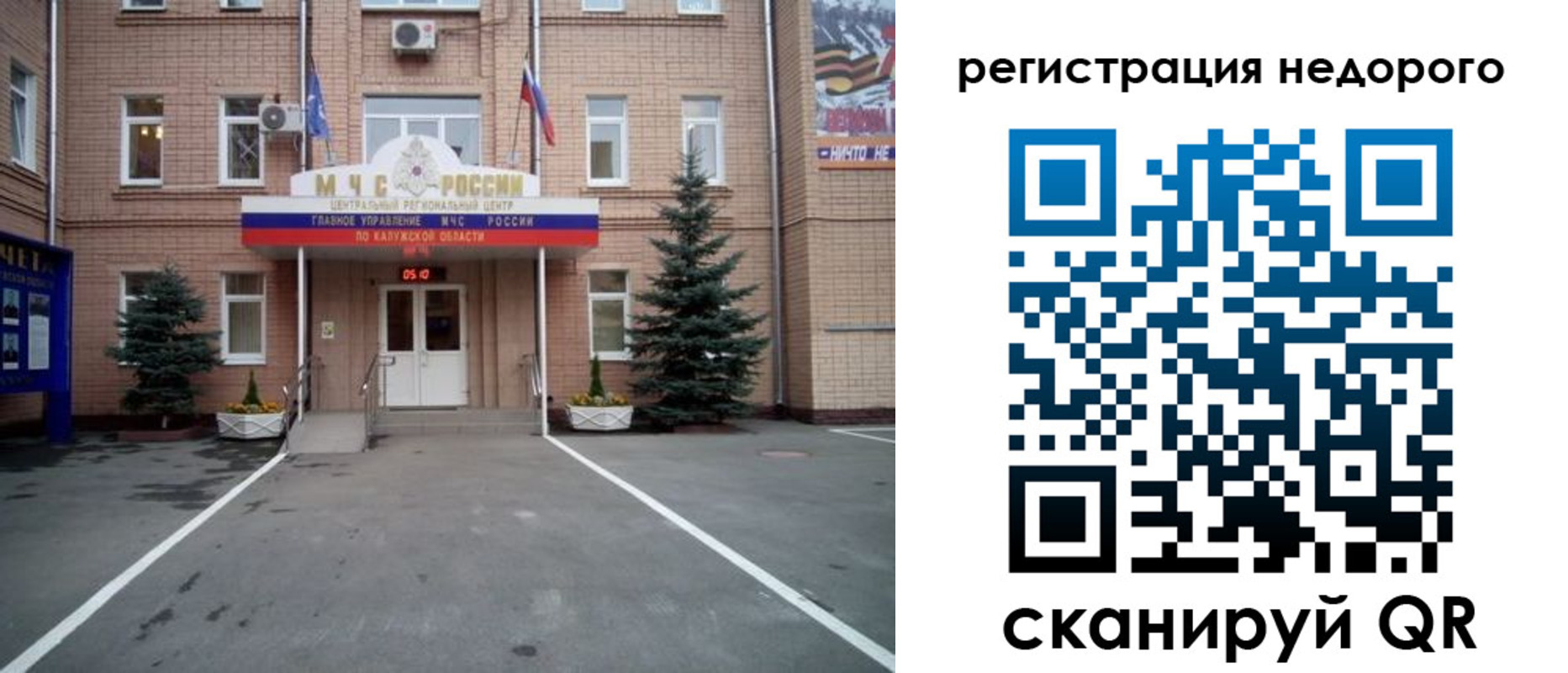 прописка от собственника в Карачаево-Черкесии