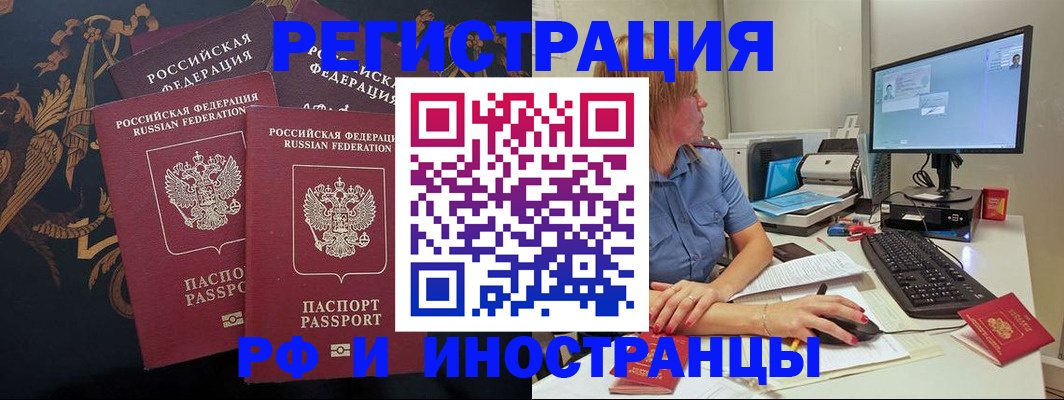 прописка в квартире в Карачаево-Черкесии
